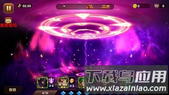 魔幻三国游戏最新版截图1