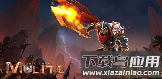 魔剑士手游截图3
