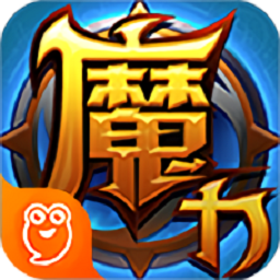 魔力世纪加速客户端