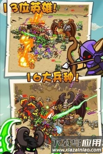 魔兽守卫军3巨龙的远征无限钻石版截图1