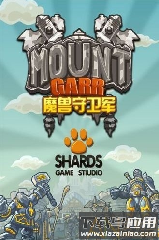 魔兽守卫军3巨龙的远征无限钻石版截图2