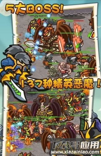魔兽守卫军3巨龙的远征无限钻石版截图3