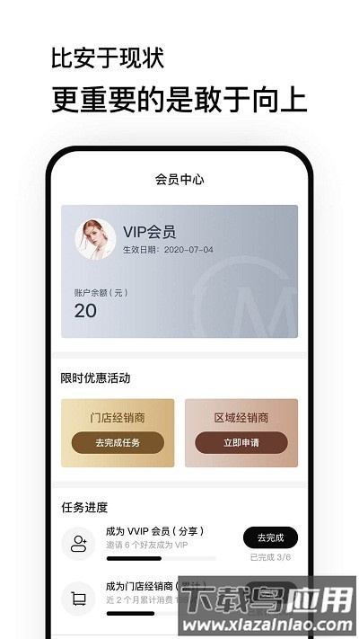 魔介最新版截图4