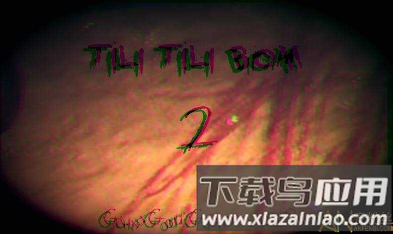 鬼宅惊魂2破解版截图1