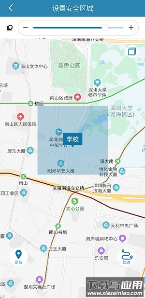小菲守护软件截图1