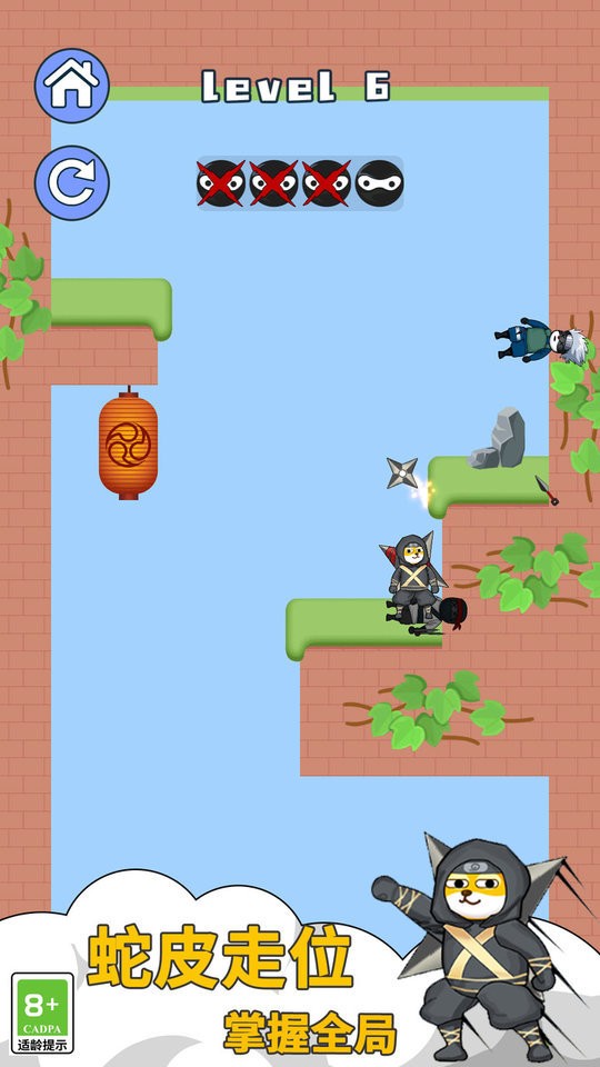 我是飞刀高手官方版截图2