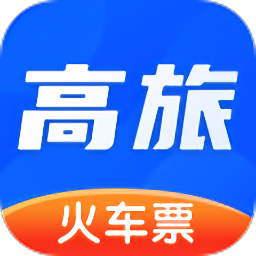 高旅纵横手机版
