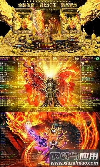 骨灰传奇最新版