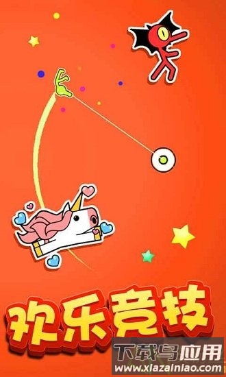 飞钩火柴人破解版截图2