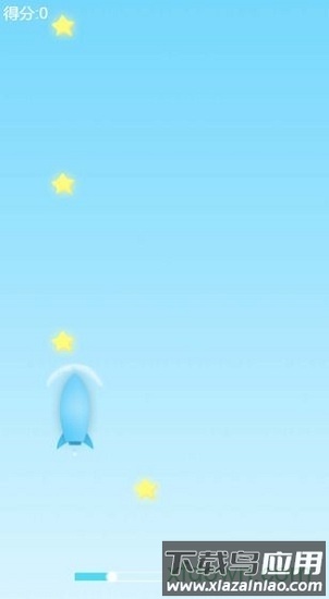 飞向太空官方版截图3