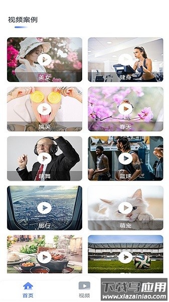 TK运营助手软件截图2