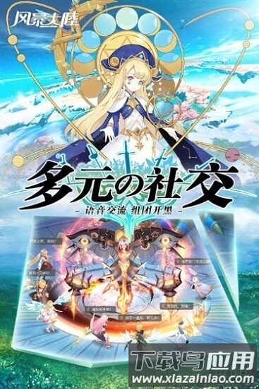 风暴大陆修改版截图2
