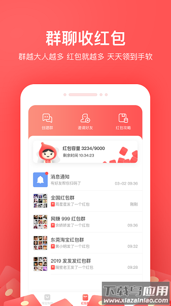 小红淘app官方版下载
