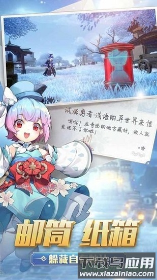 风云岛行动测试版截图4