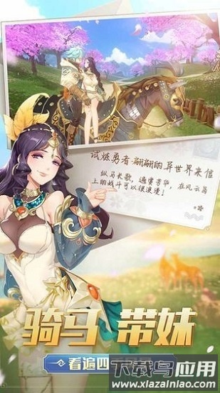 风云岛行动4399版截图1