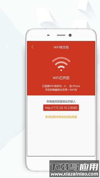 顶点小说手机版截图1