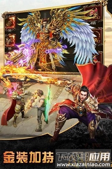 雷霆大战公服版截图3