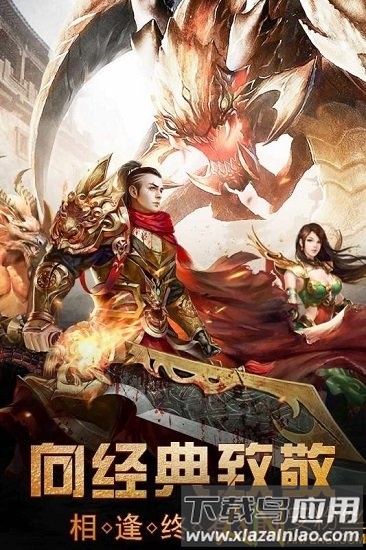 雷霆大战公服版截图4