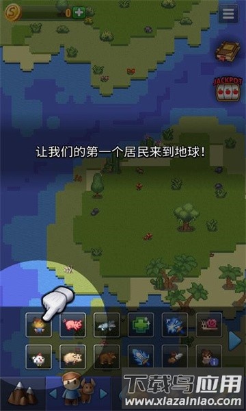 难道我是神手游截图2