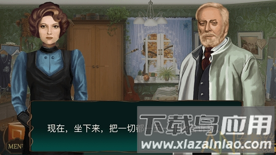 隐藏的图画手机版游戏截图1