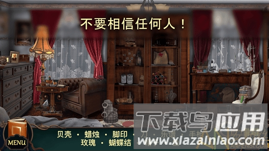 隐藏的图画手机版游戏截图3