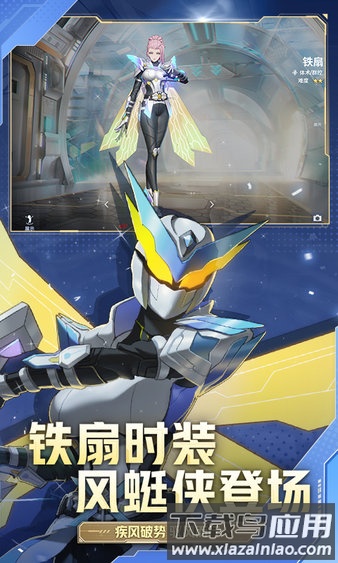 非人学园美服版安卓版下载