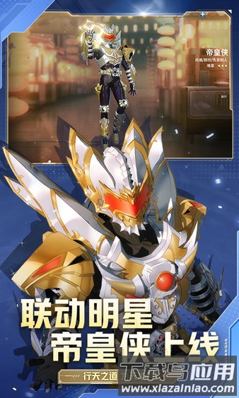 非人学园美服版游戏下载