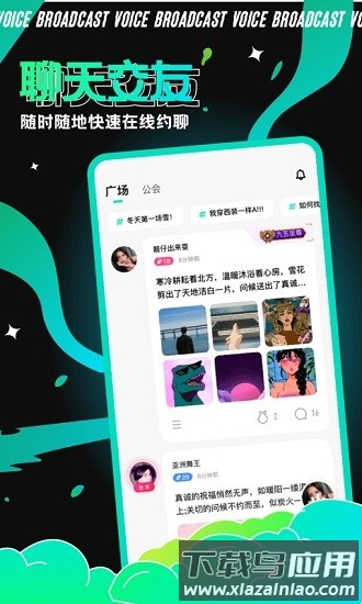 青芒直播平台截图1