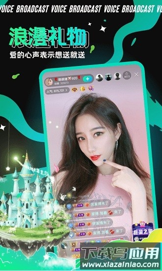 青芒直播平台截图2