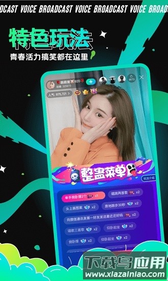 青芒直播平台截图3