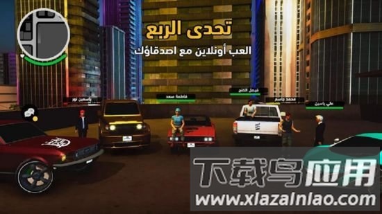 阿拉伯猎车手游戏截图3