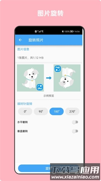 青木图片压缩app截图4