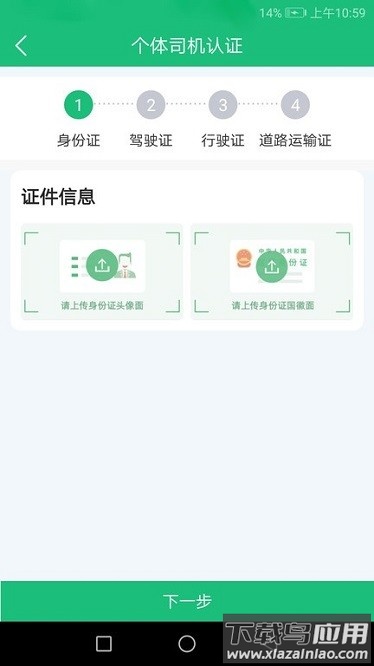 吉安供应链管理截图1