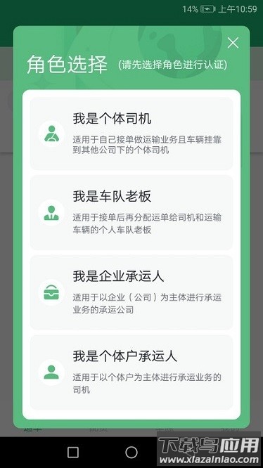 吉安供应链管理截图3