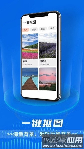 青春一键放大看软件截图2