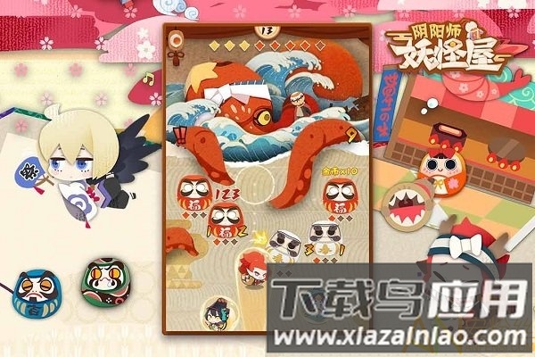阴阳师妖怪屋国际版手游截图5