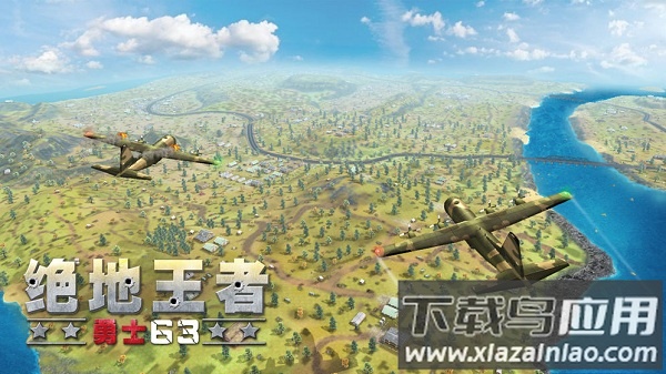 绝地王者勇士63免费版截图1