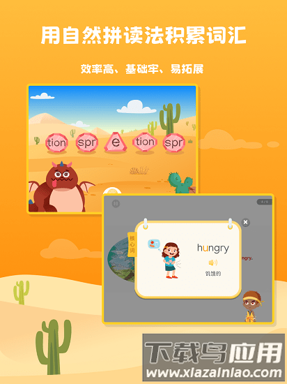 阅读大冒险app官方版截图1