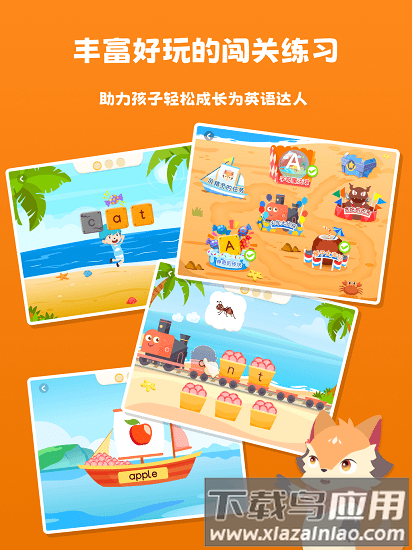 阅读大冒险app官方版截图2