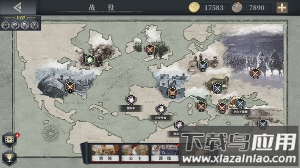 欧陆战争61914最新版本截图1