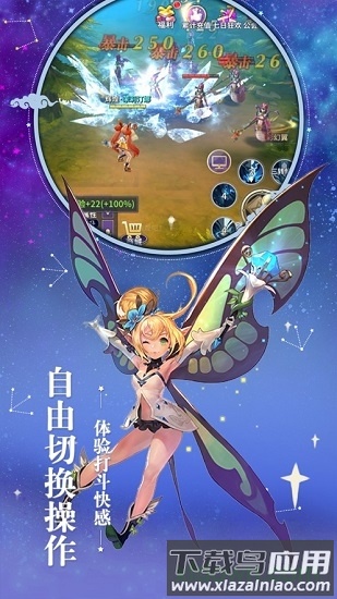 零界使魔手游下载