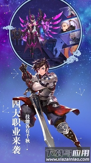 零界使魔截图1
