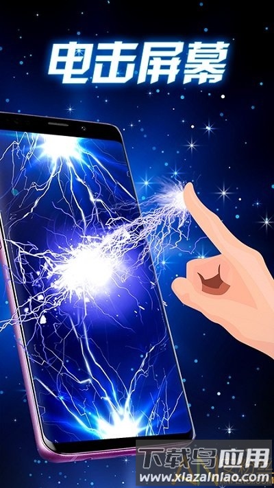 闪电壁纸动态壁纸app(更名为91桌面)截图4