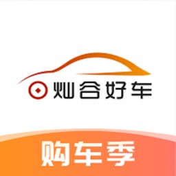 灿谷好车软件