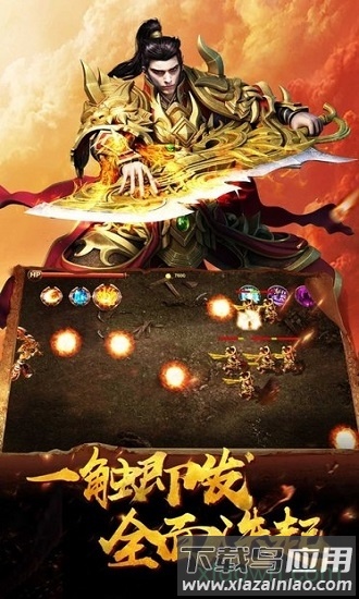 雪域传奇游戏正式版截图1