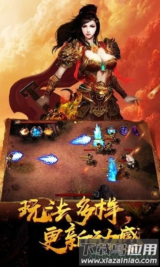 雪域传奇游戏正式版截图2