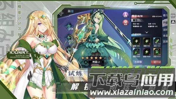 雪域世界游戏截图1