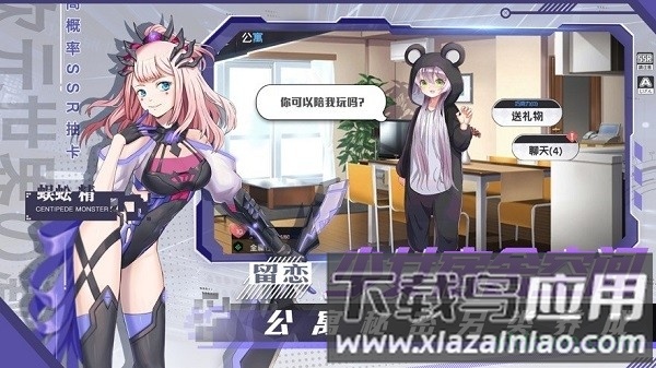 雪域世界游戏截图2