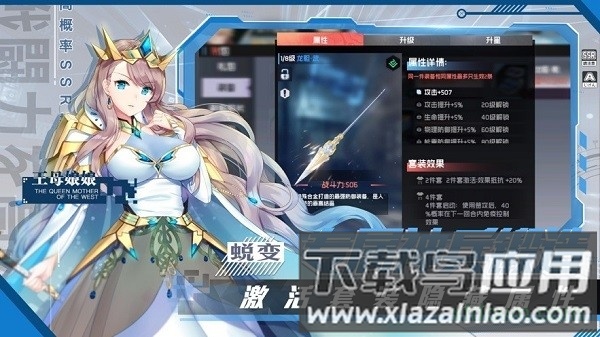 雪域世界游戏截图3