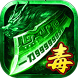 王者勋章传奇最新版